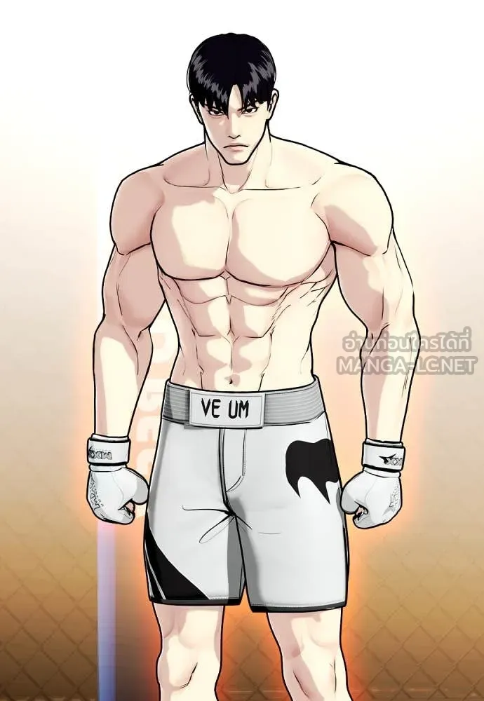 หมาหัวเน่า ตอนที่ 135 รูปที่ 221