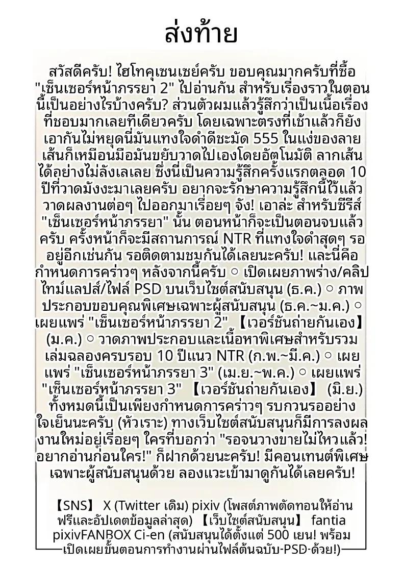 Doujin-Lc- อ่าน โดจิน มังฮวา เกาหลี ญี่ปุ่น จีน แปลไทย อยากใช้หนี้เร็วๆไหมล่ะ  [Haitoku Sensei] ตอนที่ 1 2 3 4 5 6 7 8 9 10 11 12 13 14 ฟรี ไม่มีโฆษณา อ่าน โดจิน Manhwa เกาหลี ญี่ปุ่น จีน เรามีครบ คัดมาให้เน้นๆ โดจิน 18+ รับประกันความฟินโดย  Doujin Lc