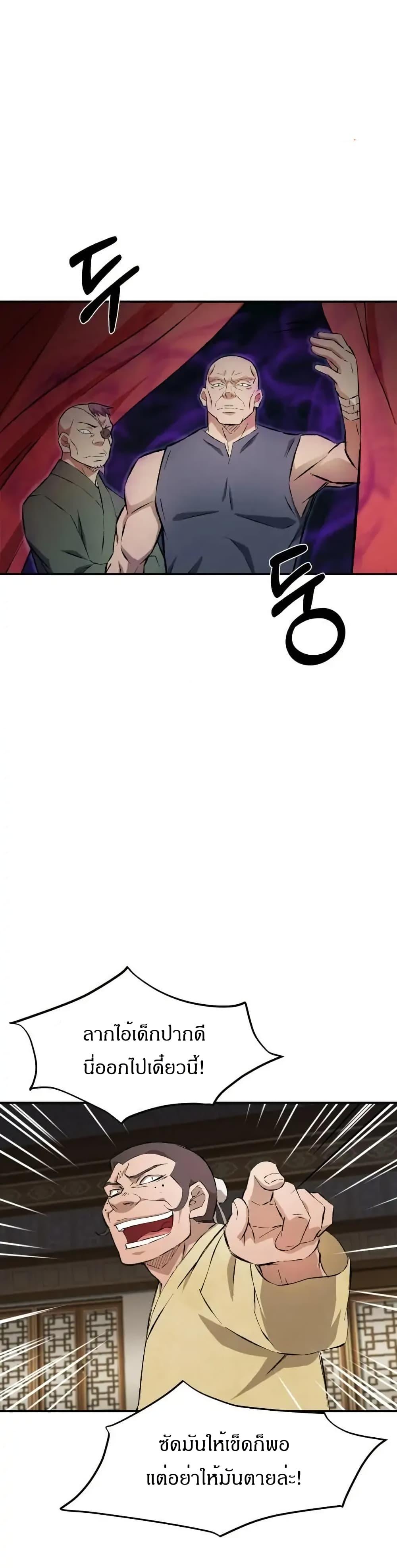 Manga-lc-com อ่านมังงะ อ่านการ์ตูน ออนไลน์ ฟรี Sunyu of the Shadowless ตอนที่ 1 2 3 4 5 6 7 8 9 10 11 12 13 14 ฟรี ไม่มีโฆษณา Manga-lc - อ่าน มังงะ อ่าน การ์ตูน ออนไลน์ อ่านมังงะ ฟรี