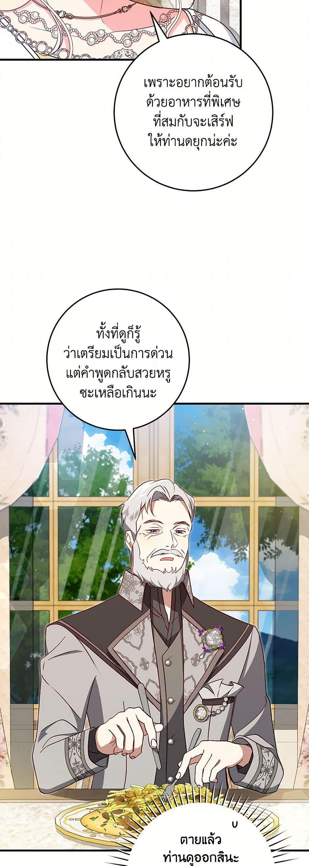 Manga-lc-com อ่านมังงะ อ่านการ์ตูน ออนไลน์ ฟรี I’ll Take the Dukedom From Today ตอนที่ 1 2 3 4 5 6 7 8 9 10 11 12 13 14 ฟรี ไม่มีโฆษณา Manga-lc - อ่าน มังงะ อ่าน การ์ตูน ออนไลน์ อ่านมังงะ ฟรี