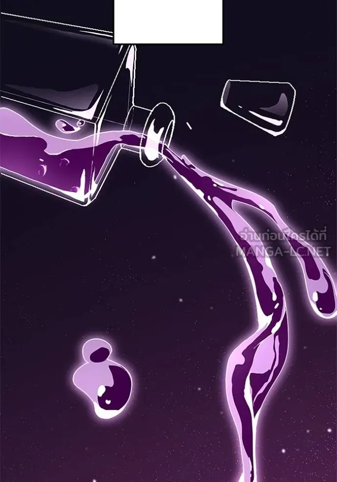 ฮันเตอร์สกิลโกง ตอนที่ 5 รูปที่ 51