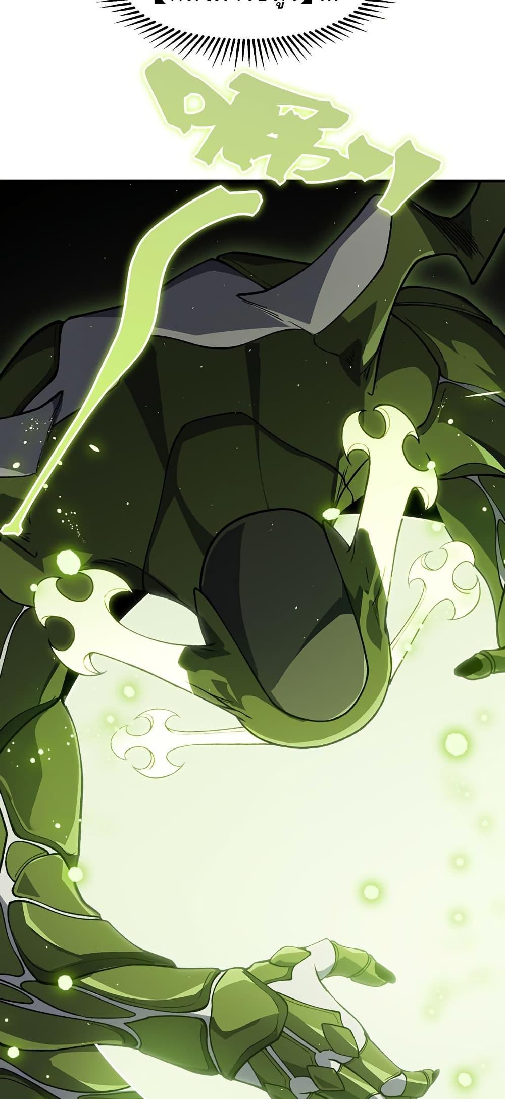 Manga-lc-com อ่านมังงะ อ่านการ์ตูน ออนไลน์ ฟรี Demonic Evolution ตอนที่ 1 2 3 4 5 6 7 8 9 10 11 12 13 14 ฟรี ไม่มีโฆษณา Manga-lc - อ่าน มังงะ อ่าน การ์ตูน ออนไลน์ อ่านมังงะ ฟรี