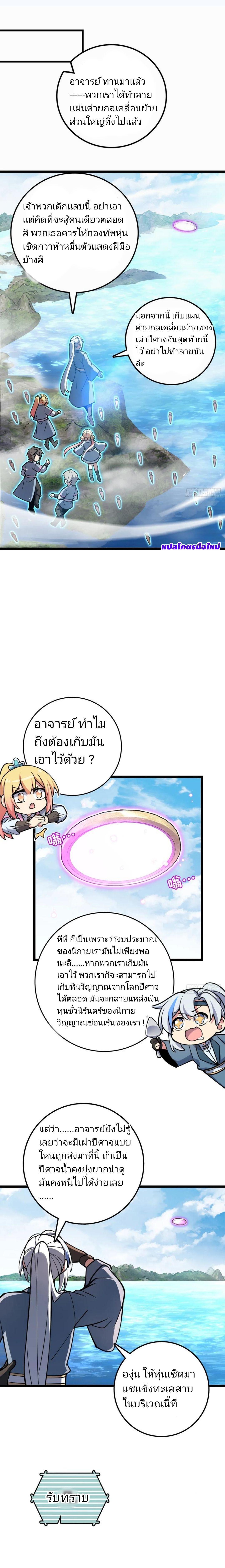 Manga-lc-com อ่านมังงะ อ่านการ์ตูน ออนไลน์ ฟรี My Master Only Breaks Through Every Time the Limit Is Reached ตอนที่ 1 2 3 4 5 6 7 8 9 10 11 12 13 14 ฟรี ไม่มีโฆษณา Manga-lc - อ่าน มังงะ อ่าน การ์ตูน ออนไลน์ อ่านมังงะ ฟรี