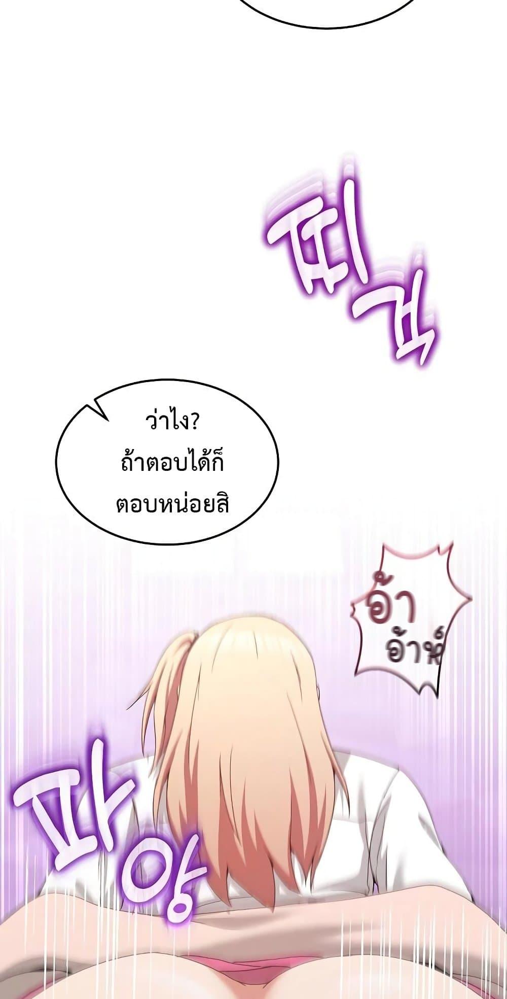 Doujin-Lc- อ่าน โดจิน มังฮวา เกาหลี ญี่ปุ่น จีน แปลไทย No Men Allowed ตอนที่ 1 2 3 4 5 6 7 8 9 10 11 12 13 14 ฟรี ไม่มีโฆษณา อ่าน โดจิน Manhwa เกาหลี ญี่ปุ่น จีน เรามีครบ คัดมาให้เน้นๆ โดจิน 18+ รับประกันความฟินโดย  Doujin Lc