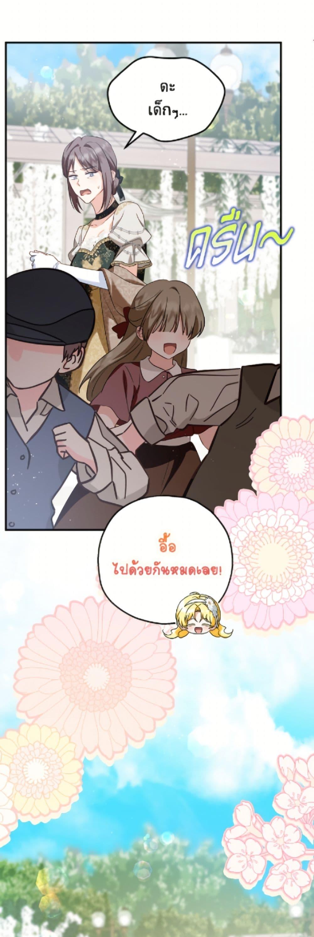 Manga-lc-com อ่านมังงะ อ่านการ์ตูน ออนไลน์ ฟรี The Adopted Daughter-in-law Wants To Leave ตอนที่ 1 2 3 4 5 6 7 8 9 10 11 12 13 14 ฟรี ไม่มีโฆษณา Manga-lc - อ่าน มังงะ อ่าน การ์ตูน ออนไลน์ อ่านมังงะ ฟรี