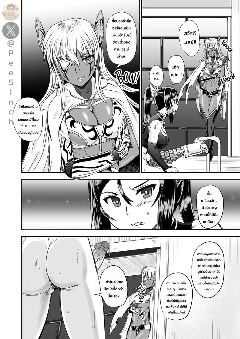 Doujin-Lc- อ่าน โดจิน มังฮวา เกาหลี ญี่ปุ่น จีน แปลไทย ระบบฝึกฝนน้ำอสุจิของสาวน้อยเวทมนตร์ 3  [PX-Real (Kanno Takashi)] Mahoushoujyo Rensei System  Magical Girl Semen Training System 3 ตอนที่ 1 ฟรี ไม่มีโฆษณา อ่าน โดจิน Manhwa เกาหลี ญี่ปุ่น จีน เรามีครบ คัดมาให้เน้นๆ โดจิน 18+ รับประกันความฟินโดย Doujin Lc
