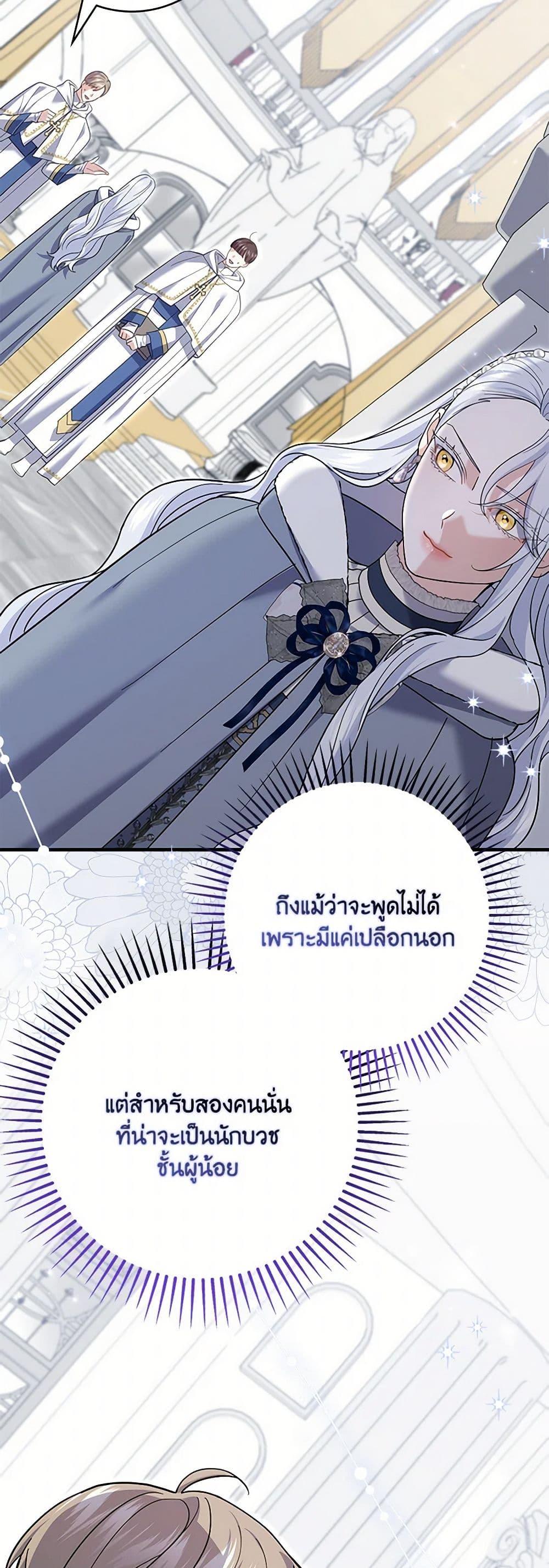 Manga-lc-com อ่านมังงะ อ่านการ์ตูน ออนไลน์ ฟรี My Dark Fiancé Is Interfering With My Flowery Path ตอนที่ 1 2 3 4 5 6 7 8 9 10 11 12 13 14 ฟรี ไม่มีโฆษณา Manga-lc - อ่าน มังงะ อ่าน การ์ตูน ออนไลน์ อ่านมังงะ ฟรี