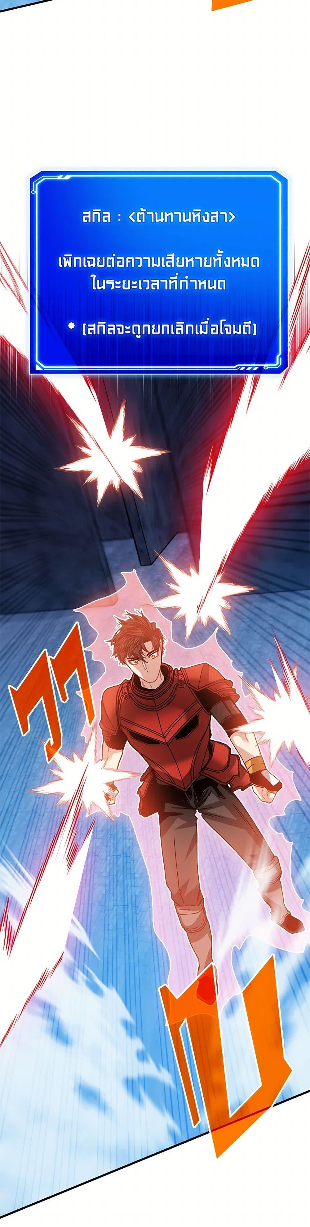 Manga-lc-com อ่านมังงะ อ่านการ์ตูน ออนไลน์ ฟรี SSS-Class Gacha Hunter ตอนที่ 1 2 3 4 5 6 7 8 9 10 11 12 13 14 ฟรี ไม่มีโฆษณา Manga-lc - อ่าน มังงะ อ่าน การ์ตูน ออนไลน์ อ่านมังงะ ฟรี