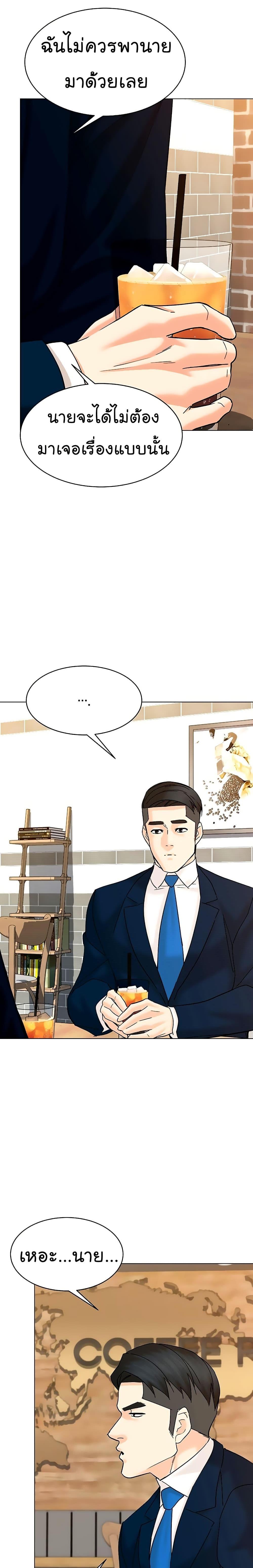 Manga-lc-com อ่านมังงะ อ่านการ์ตูน ออนไลน์ ฟรี From the Grave and Back ตอนที่ 1 2 3 4 5 6 7 8 9 10 11 12 13 14 ฟรี ไม่มีโฆษณา Manga-lc - อ่าน มังงะ อ่าน การ์ตูน ออนไลน์ อ่านมังงะ ฟรี