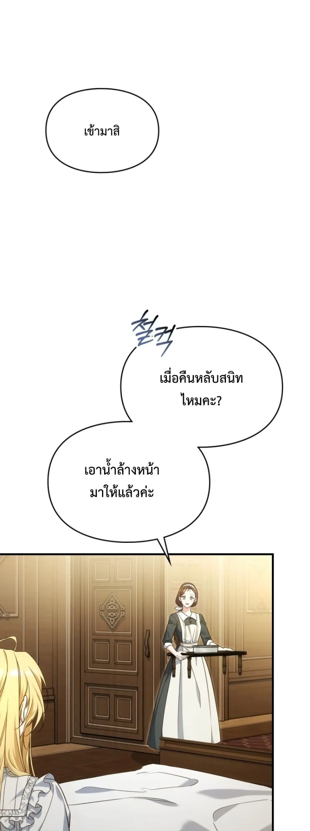 Manga-lc-com อ่านมังงะ อ่านการ์ตูน ออนไลน์ ฟรี Time Healer Ceres ตอนที่ 1 2 3 4 5 6 7 8 9 10 11 12 13 14 ฟรี ไม่มีโฆษณา Manga-lc - อ่าน มังงะ อ่าน การ์ตูน ออนไลน์ อ่านมังงะ ฟรี
