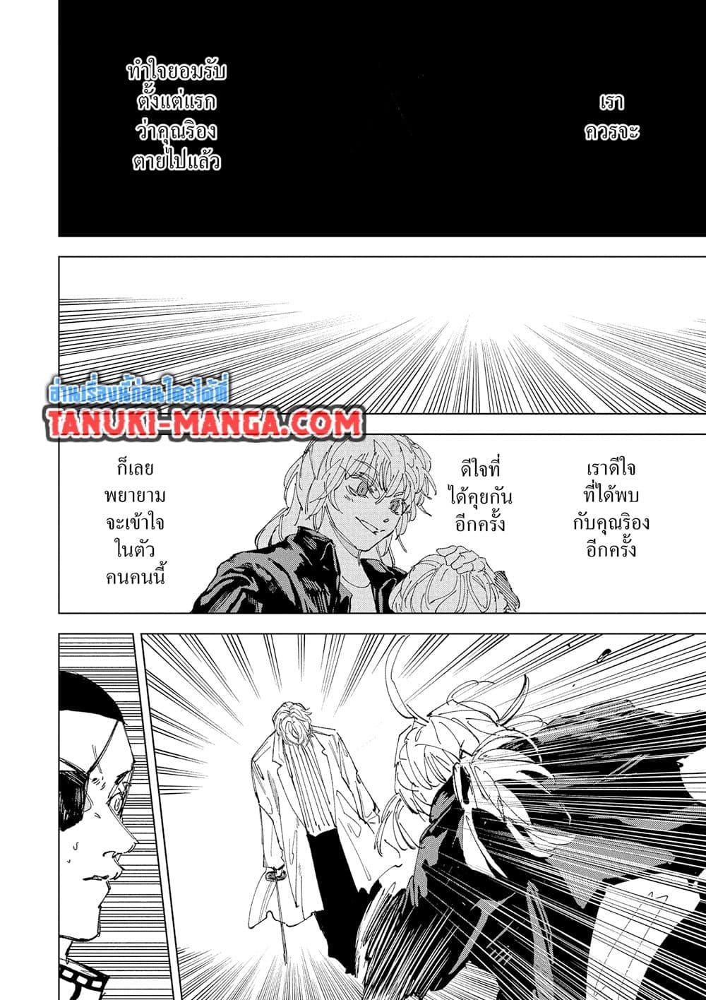 Manga-lc-com อ่านมังงะ อ่านการ์ตูน ออนไลน์ ฟรี Sakamoto Days ตอนที่ 1 2 3 4 5 6 7 8 9 10 11 12 13 14 ฟรี ไม่มีโฆษณา Manga-lc - อ่าน มังงะ อ่าน การ์ตูน ออนไลน์ อ่านมังงะ ฟรี