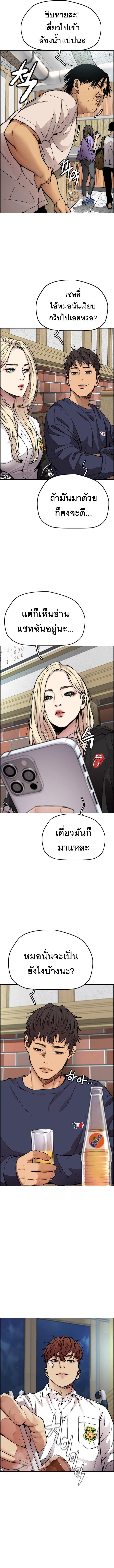 Manga-lc-com อ่านมังงะ อ่านการ์ตูน ออนไลน์ ฟรี Wind Breaker ปั่นสู้ฝัน ตอนที่ 1 2 3 4 5 6 7 8 9 10 11 12 13 14 ฟรี ไม่มีโฆษณา Manga-lc - อ่าน มังงะ อ่าน การ์ตูน ออนไลน์ อ่านมังงะ ฟรี