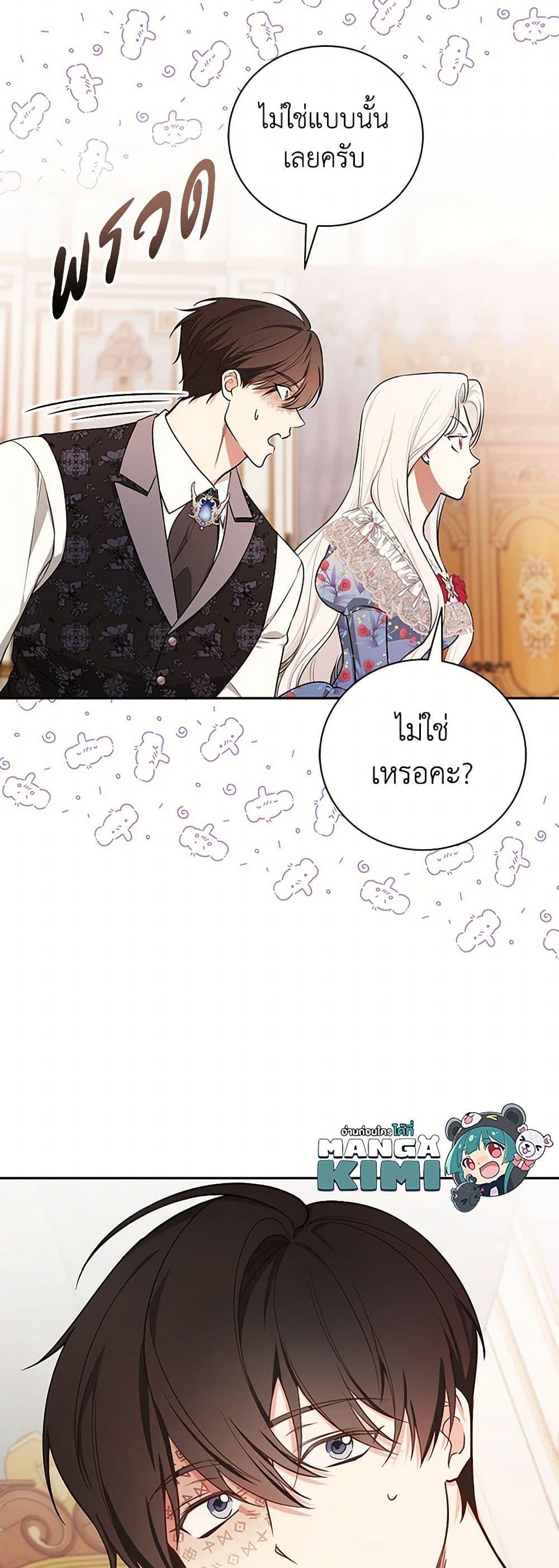 Manga-lc-com อ่านมังงะ อ่านการ์ตูน ออนไลน์ ฟรี I’ll Become the Mother of the Hero ตอนที่ 1 2 3 4 5 6 7 8 9 10 11 12 13 14 ฟรี ไม่มีโฆษณา Manga-lc - อ่าน มังงะ อ่าน การ์ตูน ออนไลน์ อ่านมังงะ ฟรี