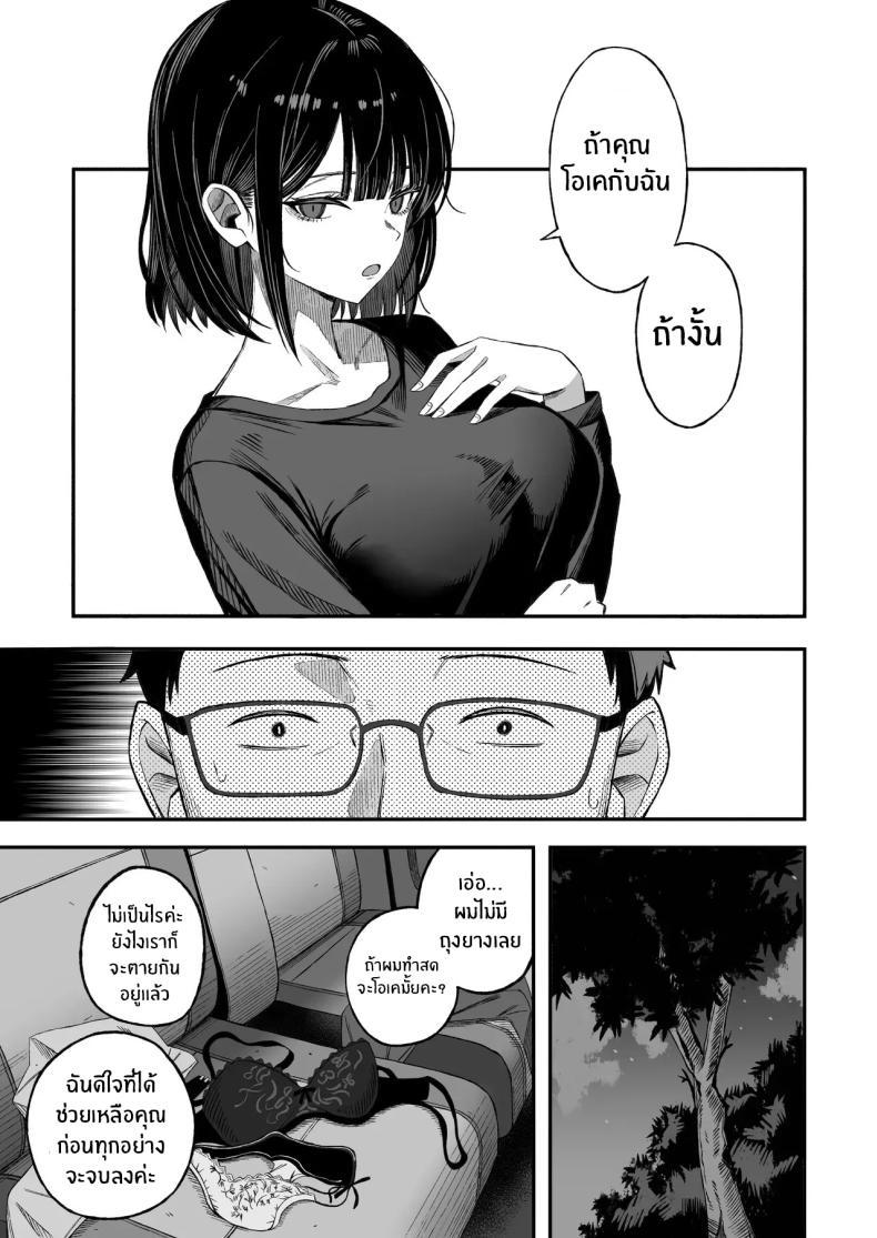 Doujin-Lc- อ่าน โดจิน มังฮวา เกาหลี ญี่ปุ่น จีน แปลไทย ไหนๆก็จะตายเเล้ว (Yonayona) ตอนที่ 1 2 3 4 5 6 7 8 9 10 11 12 13 14 ฟรี ไม่มีโฆษณา อ่าน โดจิน Manhwa เกาหลี ญี่ปุ่น จีน เรามีครบ คัดมาให้เน้นๆ โดจิน 18+ รับประกันความฟินโดย  Doujin Lc