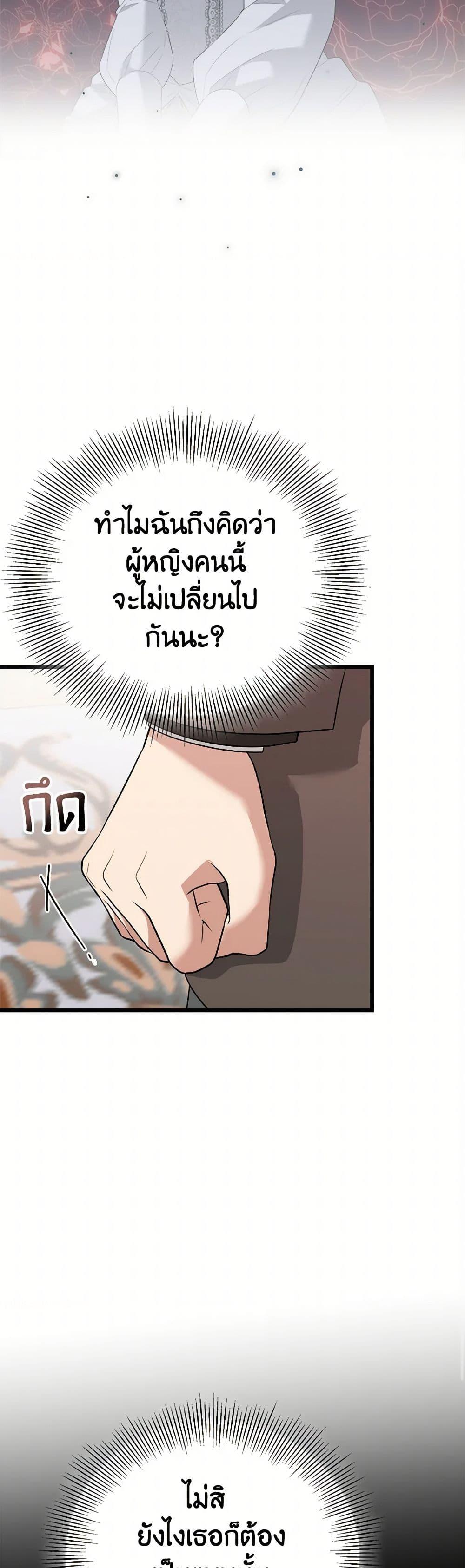 Manga-lc-com อ่านมังงะ อ่านการ์ตูน ออนไลน์ ฟรี Four Dangerous Brothers to My Rescue ตอนที่ 1 2 3 4 5 6 7 8 9 10 11 12 13 14 ฟรี ไม่มีโฆษณา Manga-lc - อ่าน มังงะ อ่าน การ์ตูน ออนไลน์ อ่านมังงะ ฟรี