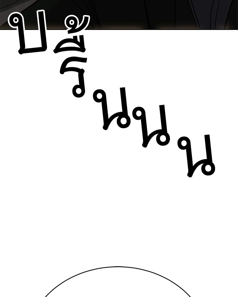 แบคXX ตอนที่ 24 รูปที่ 149