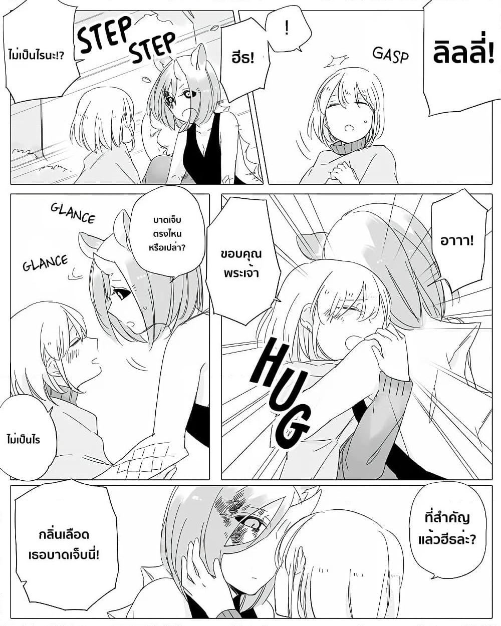 Manga-lc-com อ่านมังงะ อ่านการ์ตูน ออนไลน์ ฟรี Bocchi Kaibutsu to Moumoku Shoujo ตอนที่ 1 2 3 4 5 6 7 8 9 10 11 12 13 14 ฟรี ไม่มีโฆษณา Manga-lc - อ่าน มังงะ อ่าน การ์ตูน ออนไลน์ อ่านมังงะ ฟรี