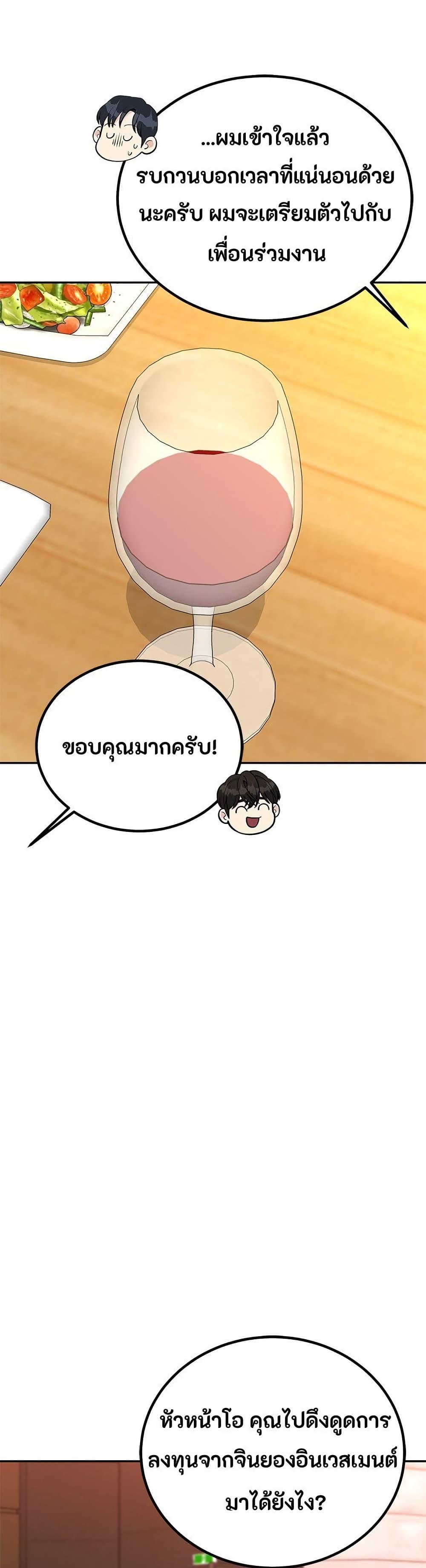 Manga-lc-com อ่านมังงะ อ่านการ์ตูน ออนไลน์ ฟรี Reincarnated as a New Employee ตอนที่ 1 2 3 4 5 6 7 8 9 10 11 12 13 14 ฟรี ไม่มีโฆษณา Manga-lc - อ่าน มังงะ อ่าน การ์ตูน ออนไลน์ อ่านมังงะ ฟรี