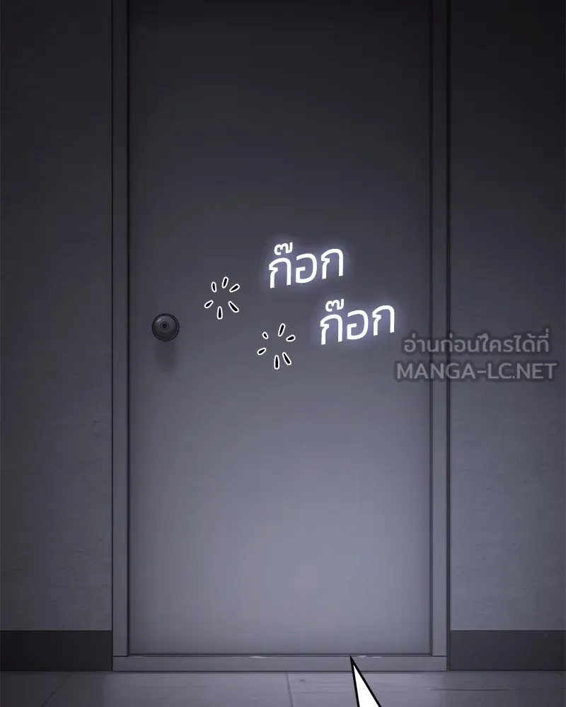 แบคXX ตอนที่ 86 รูปที่ 57