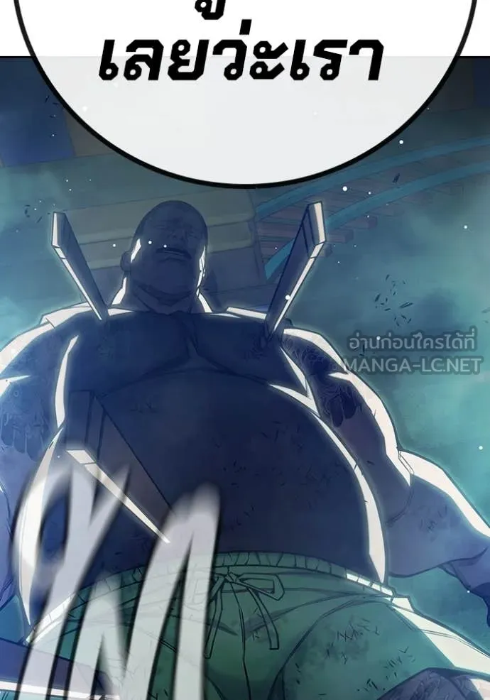 เยาวชนคนคุก ตอนที่ 62 รูปที่ 193