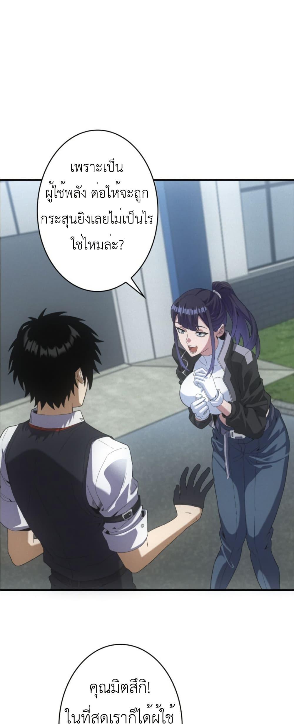 Manga-lc-com อ่านมังงะ อ่านการ์ตูน ออนไลน์ ฟรี Irasshaimase Shuumatsu Sekai ตอนที่ 1 2 3 4 5 6 7 8 9 10 11 12 13 14 ฟรี ไม่มีโฆษณา Manga-lc - อ่าน มังงะ อ่าน การ์ตูน ออนไลน์ อ่านมังงะ ฟรี