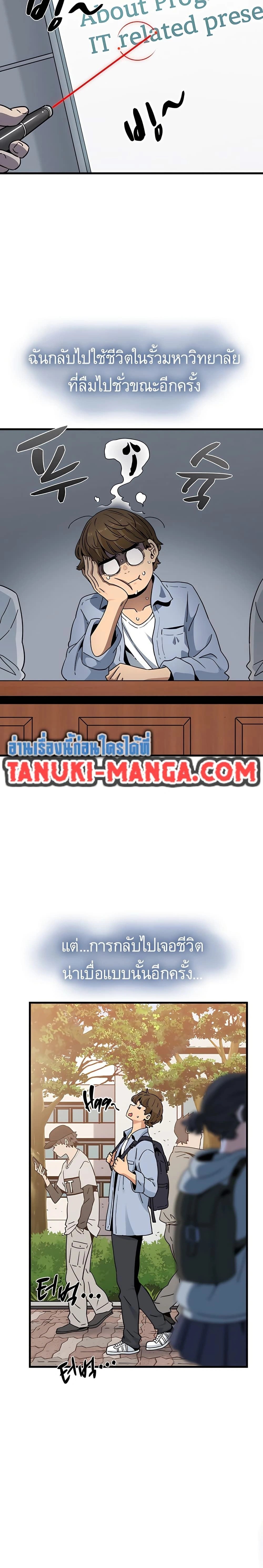 Doujin-Lc- อ่าน โดจิน มังฮวา เกาหลี ญี่ปุ่น จีน แปลไทย The Turning Point จุดเปลี่ยน ตอนที่ 1 2 3 4 5 6 7 8 9 10 11 12 13 14 ฟรี ไม่มีโฆษณา อ่าน โดจิน Manhwa เกาหลี ญี่ปุ่น จีน เรามีครบ คัดมาให้เน้นๆ โดจิน 18+ รับประกันความฟินโดย  Doujin Lc