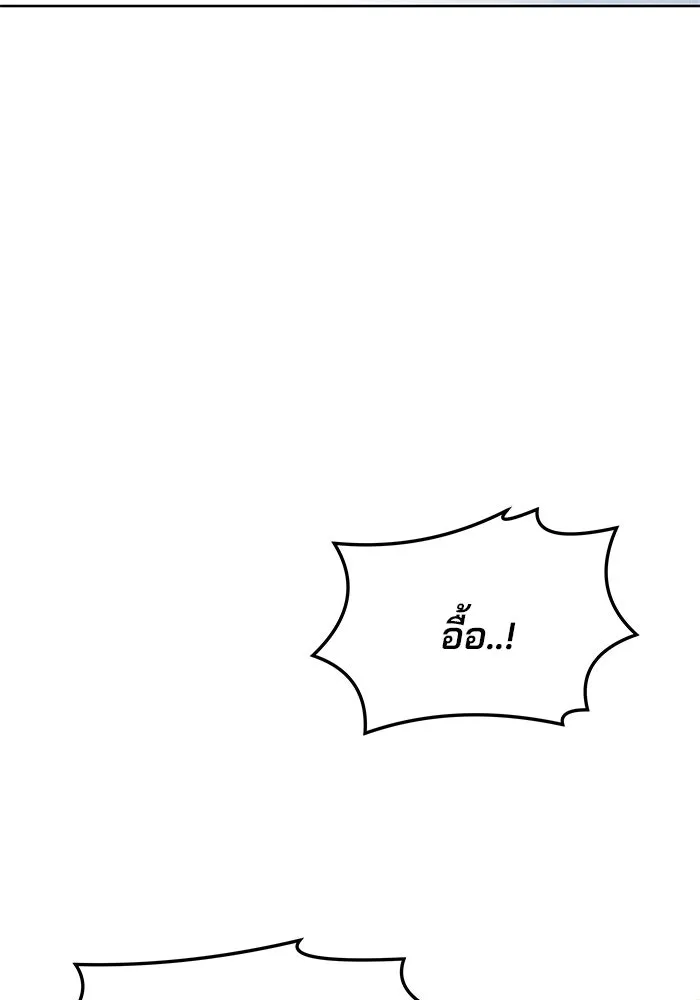 ครัวจอมเวท ตอนที่ 6 รูปที่ 112