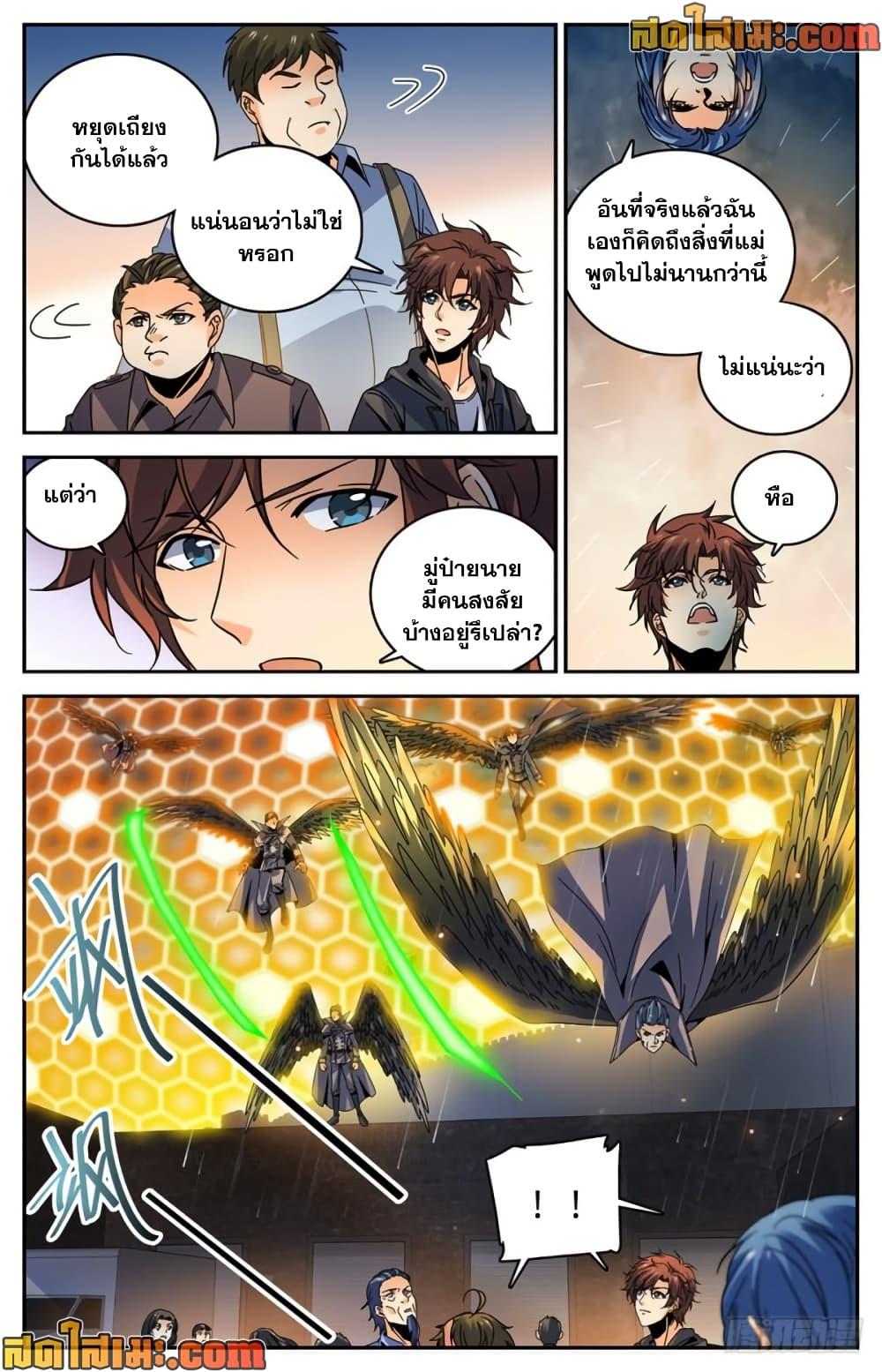 Manga-lc-com อ่านมังงะ อ่านการ์ตูน ออนไลน์ ฟรี Versatile Mage จอมเวทย์เต็มพิกัด ตอนที่ 1 2 3 4 5 6 7 8 9 10 11 12 13 14 ฟรี ไม่มีโฆษณา Manga-lc - อ่าน มังงะ อ่าน การ์ตูน ออนไลน์ อ่านมังงะ ฟรี