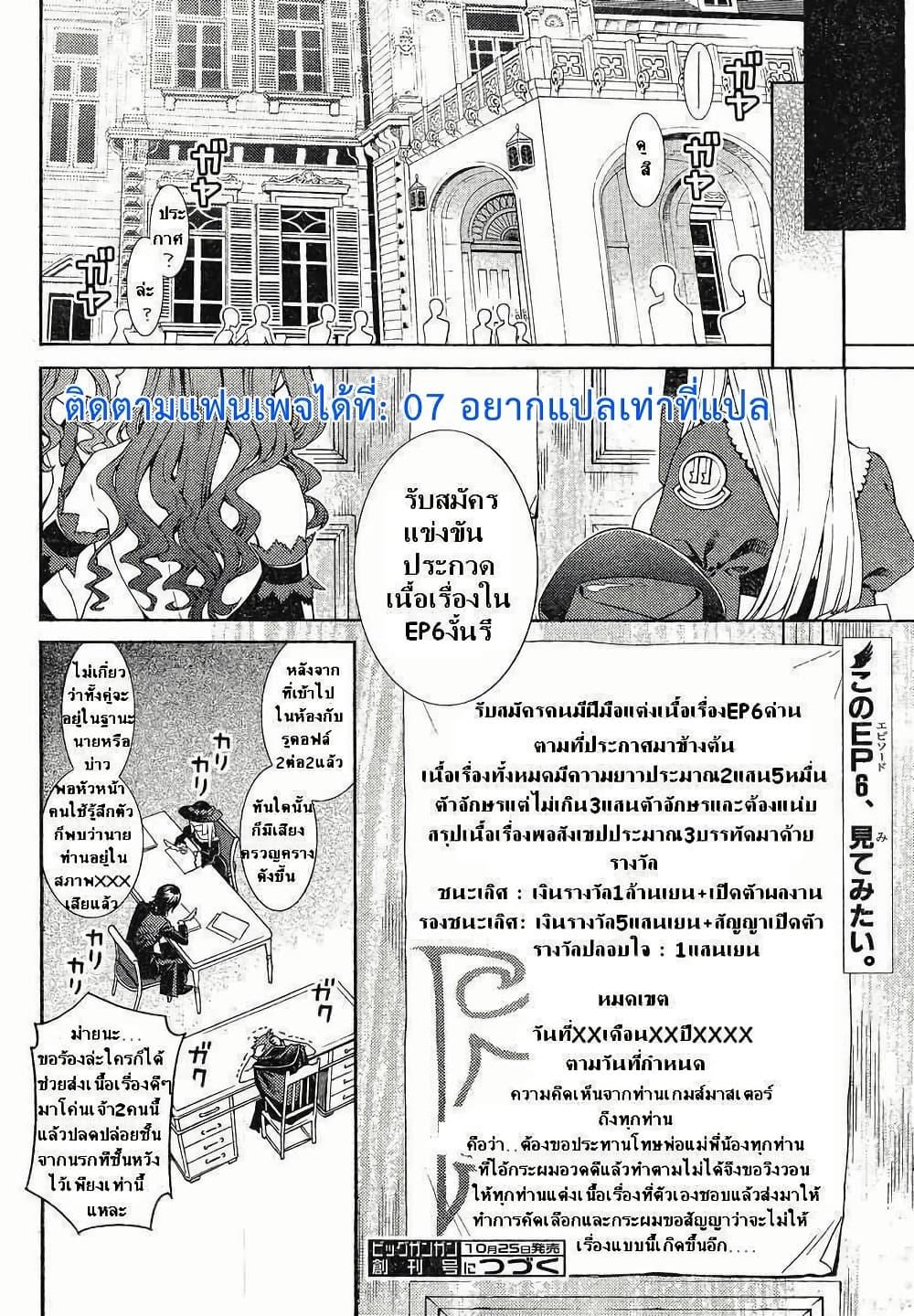Manga-lc-com อ่านมังงะ อ่านการ์ตูน ออนไลน์ ฟรี Umineko no Naku Koro ni Tsubasa ตอนที่ 1 2 3 4 5 6 7 8 9 10 11 12 13 14 ฟรี ไม่มีโฆษณา Manga-lc - อ่าน มังงะ อ่าน การ์ตูน ออนไลน์ อ่านมังงะ ฟรี