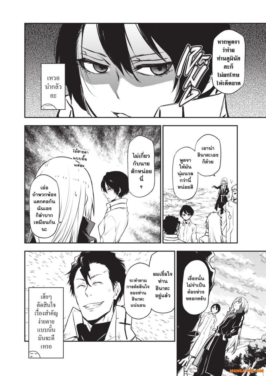 Manga-lc-com อ่านมังงะ อ่านการ์ตูน ออนไลน์ ฟรี Tensei shitara Slime Datta Ken ตอนที่ 1 2 3 4 5 6 7 8 9 10 11 12 13 14 ฟรี ไม่มีโฆษณา Manga-lc - อ่าน มังงะ อ่าน การ์ตูน ออนไลน์ อ่านมังงะ ฟรี