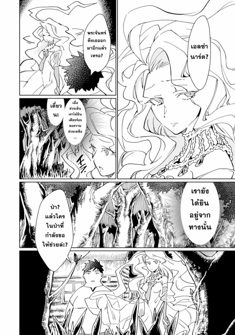 Manga-lc-com อ่านมังงะ อ่านการ์ตูน ออนไลน์ ฟรี Saikyou Yuusha wa Oharai Hako Maou ni nattara zutto Ore no Musou Return ตอนที่ 1 2 3 4 5 6 7 8 9 10 11 12 13 14 ฟรี ไม่มีโฆษณา Manga-lc - อ่าน มังงะ อ่าน การ์ตูน ออนไลน์ อ่านมังงะ ฟรี