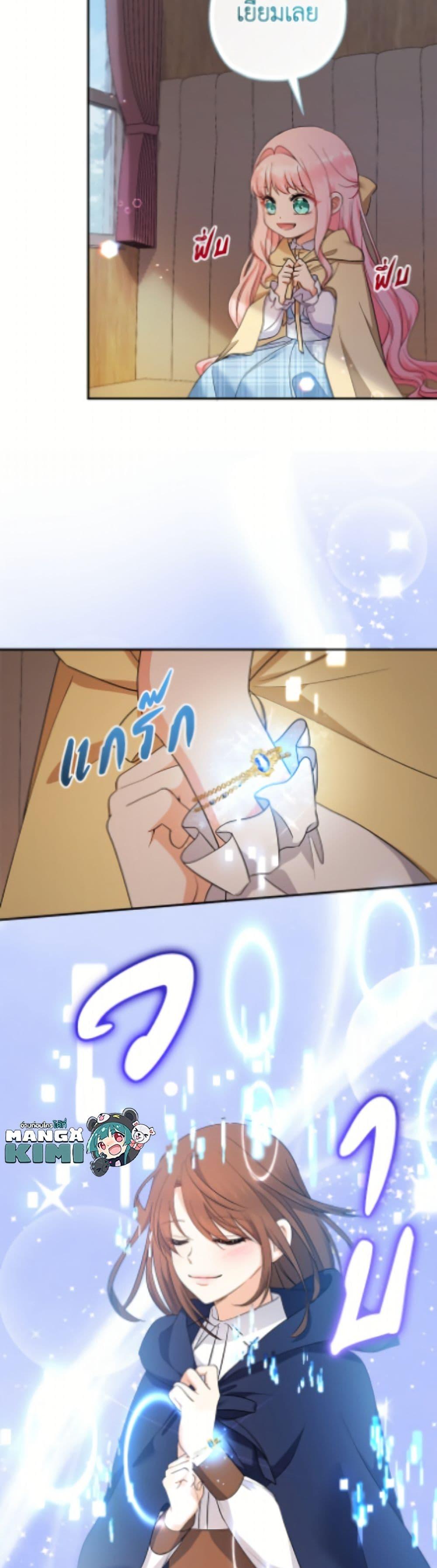 Manga-lc-com อ่านมังงะ อ่านการ์ตูน ออนไลน์ ฟรี Lord Baby Runs a Romance Fantasy With Cash ตอนที่ 1 2 3 4 5 6 7 8 9 10 11 12 13 14 ฟรี ไม่มีโฆษณา Manga-lc - อ่าน มังงะ อ่าน การ์ตูน ออนไลน์ อ่านมังงะ ฟรี