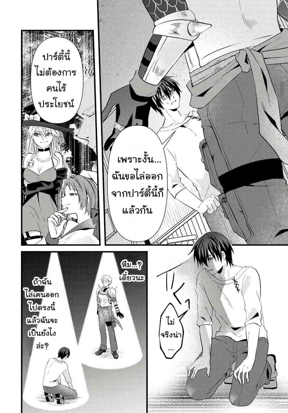 Manga-lc-com อ่านมังงะ อ่านการ์ตูน ออนไลน์ ฟรี Tsuihou-kei no Akuyaku Party no Leader ni Tensei Shita node, Zamaa Sareru Mae ni Jibun o Tsuihou Shimashita. Skill o Ubau “Steal” tte Akuyakusugiru kedo Tsuyosugiru ตอนที่ 1 2 3 4 5 6 7 8 9 10 11 12 13 14 ฟรี ไม่มีโฆษณา Manga-lc - อ่าน มังงะ อ่าน การ์ตูน ออนไลน์ อ่านมังงะ ฟรี