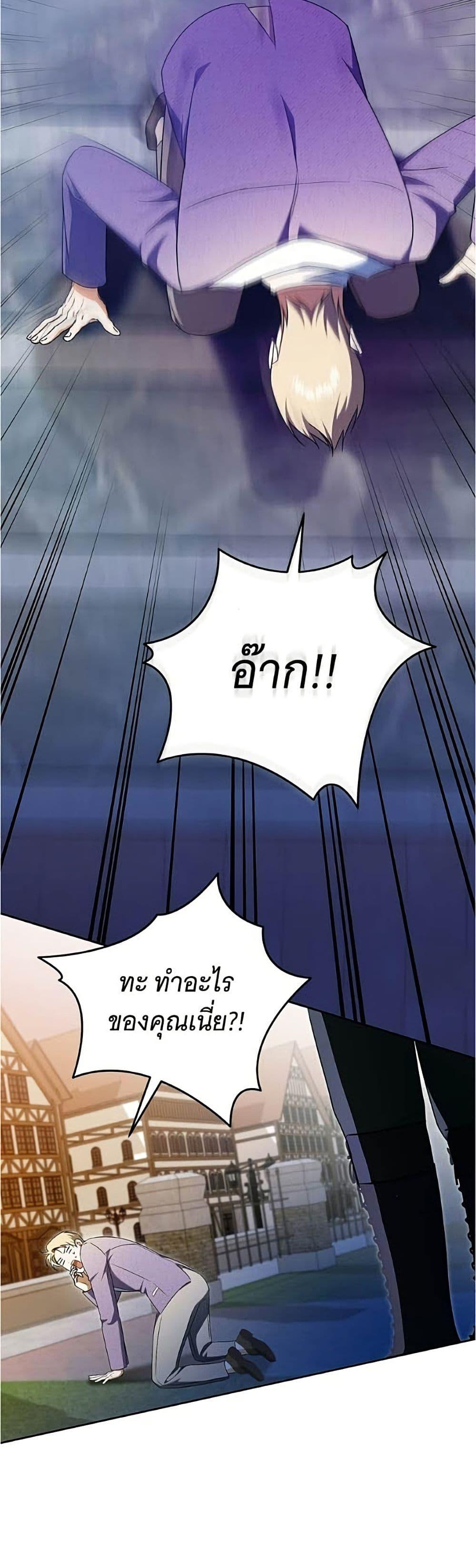 Manga-lc-com อ่านมังงะ อ่านการ์ตูน ออนไลน์ ฟรี All I Want is My Dream Home ตอนที่ 1 2 3 4 5 6 7 8 9 10 11 12 13 14 ฟรี ไม่มีโฆษณา Manga-lc - อ่าน มังงะ อ่าน การ์ตูน ออนไลน์ อ่านมังงะ ฟรี