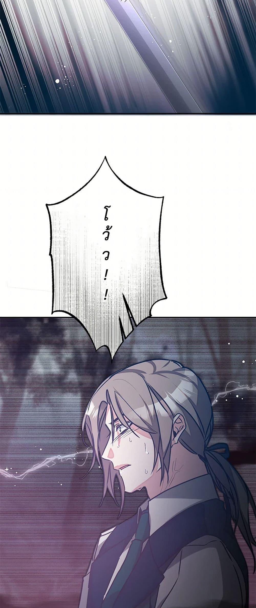 Manga-lc-com อ่านมังงะ อ่านการ์ตูน ออนไลน์ ฟรี I’ve Become the Villainous Empress of a Novel ตอนที่ 1 2 3 4 5 6 7 8 9 10 11 12 13 14 ฟรี ไม่มีโฆษณา Manga-lc - อ่าน มังงะ อ่าน การ์ตูน ออนไลน์ อ่านมังงะ ฟรี