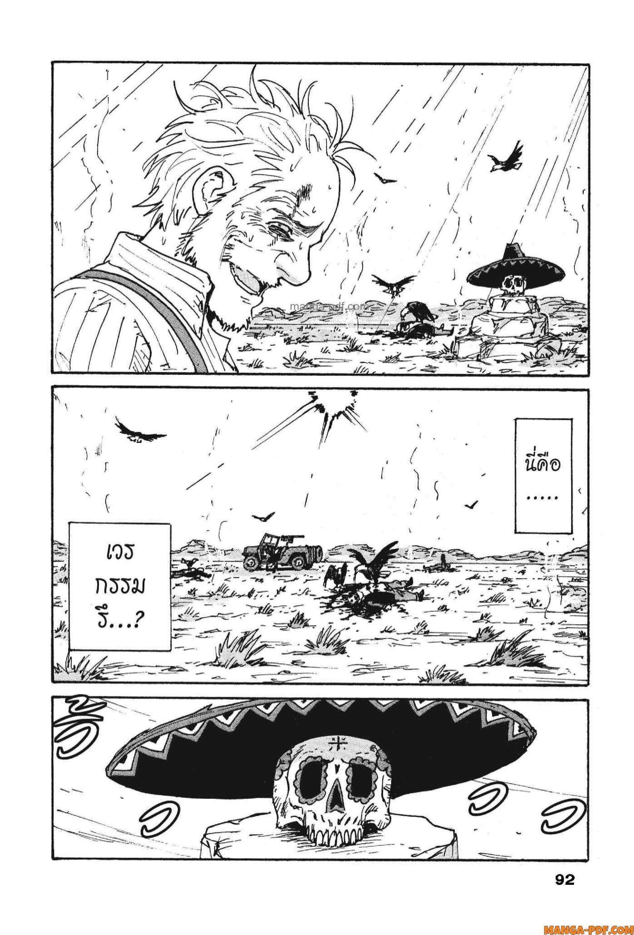 Manga-lc-com อ่านมังงะ อ่านการ์ตูน ออนไลน์ ฟรี Candy and Cigarettes ตอนที่ 1 2 3 4 5 6 7 8 9 10 11 12 13 14 ฟรี ไม่มีโฆษณา Manga-lc - อ่าน มังงะ อ่าน การ์ตูน ออนไลน์ อ่านมังงะ ฟรี