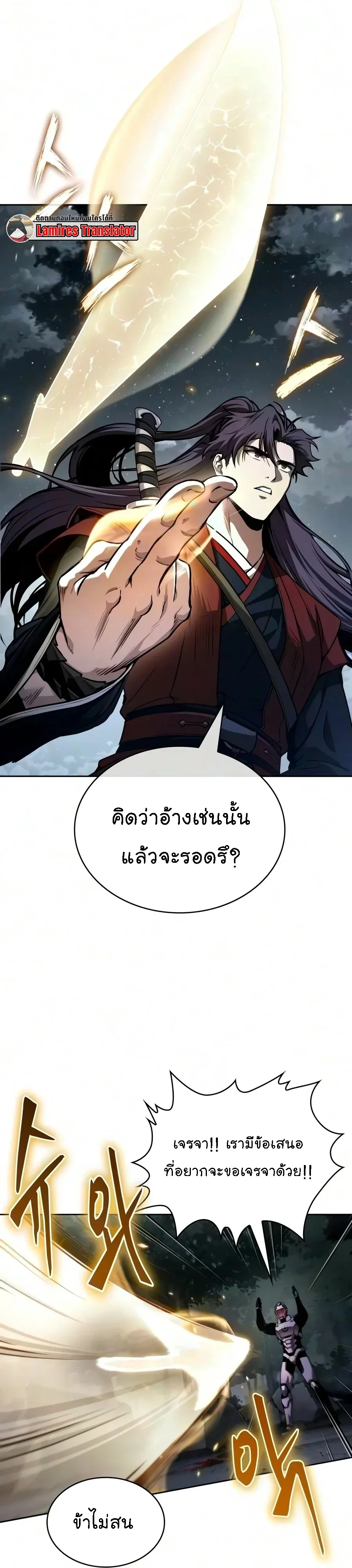 Manga-lc-com อ่านมังงะ อ่านการ์ตูน ออนไลน์ ฟรี Nano Machine นาโนมาชิน ตอนที่ 1 2 3 4 5 6 7 8 9 10 11 12 13 14 ฟรี ไม่มีโฆษณา Manga-lc - อ่าน มังงะ อ่าน การ์ตูน ออนไลน์ อ่านมังงะ ฟรี