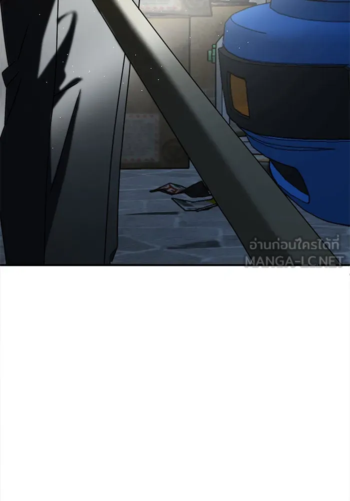 ช่วยเปลี่ยนฉันที ตอนที่ 143. ฮานายอง 16 รูปที่ 87