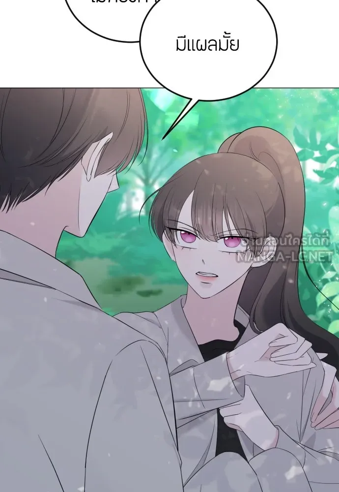 วิธีหนีตายจากนิยายโรคจิต ตอนที่ 8 รูปที่ 9