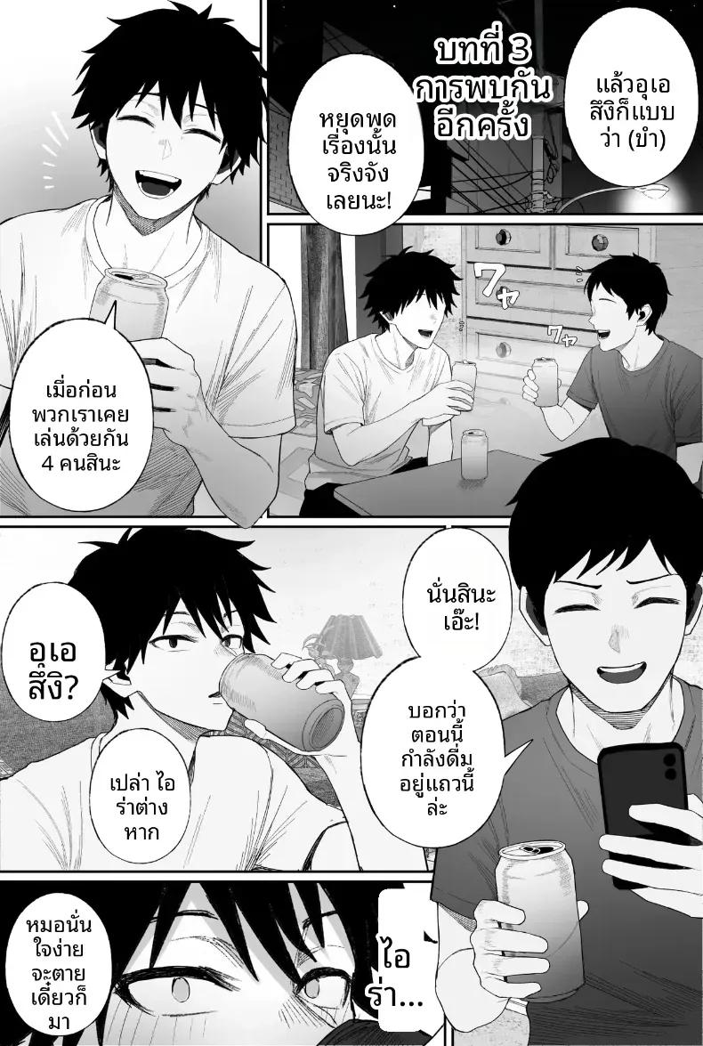 Doujin-Lc- อ่าน โดจิน มังฮวา เกาหลี ญี่ปุ่น จีน แปลไทย ข่มขืนคนที่มาแย่งแฟนผมไป [Kurukuru] ตอนที่ 1 2 3 4 5 6 7 8 9 10 11 12 13 14 ฟรี ไม่มีโฆษณา อ่าน โดจิน Manhwa เกาหลี ญี่ปุ่น จีน เรามีครบ คัดมาให้เน้นๆ โดจิน 18+ รับประกันความฟินโดย  Doujin Lc