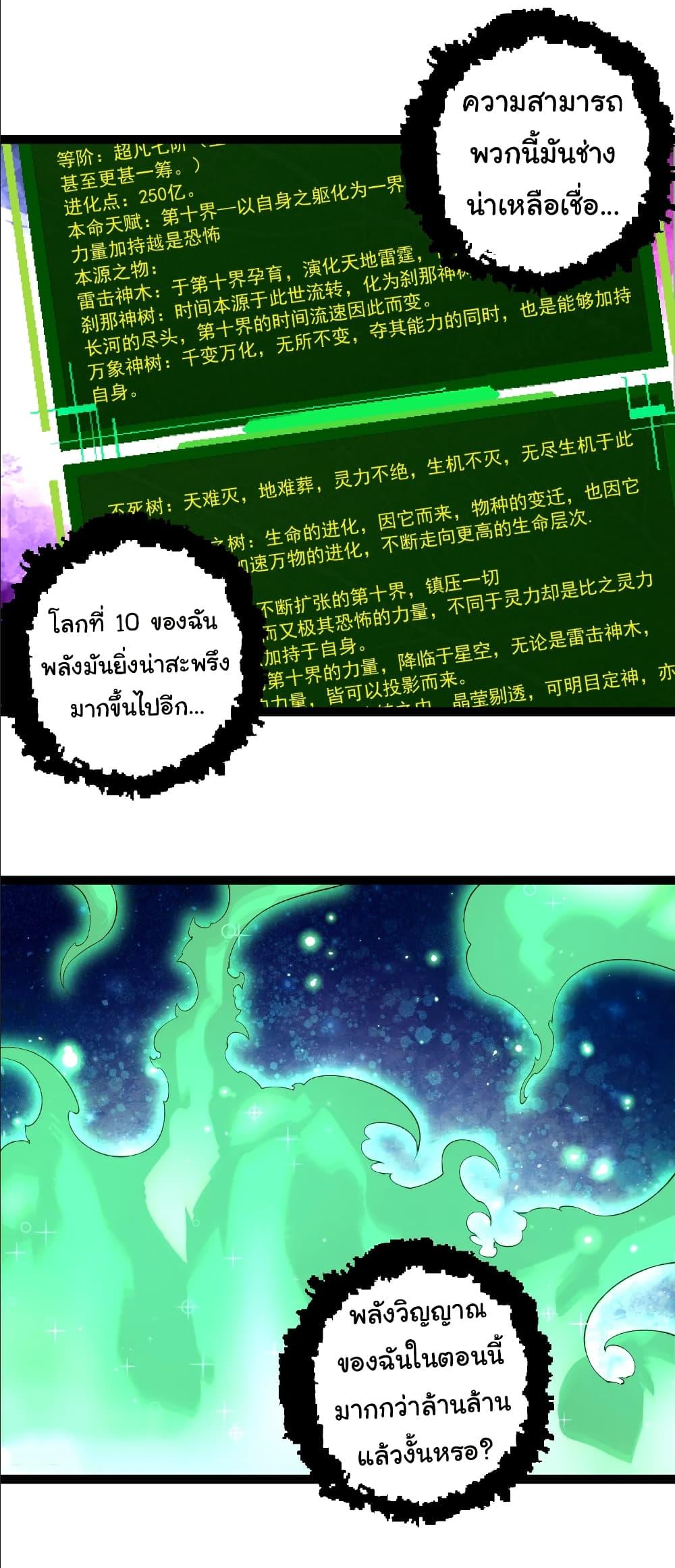 Manga-lc-com อ่านมังงะ อ่านการ์ตูน ออนไลน์ ฟรี Evolution from the Big Tree ตอนที่ 1 2 3 4 5 6 7 8 9 10 11 12 13 14 ฟรี ไม่มีโฆษณา Manga-lc - อ่าน มังงะ อ่าน การ์ตูน ออนไลน์ อ่านมังงะ ฟรี
