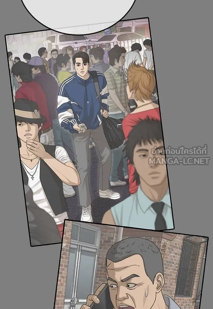 Y2K ตอนที่ 61 รูปที่ 141