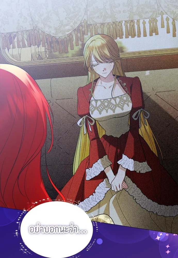 บุปผาลบคมดาบ ตอนที่ 28 รูปที่ 92