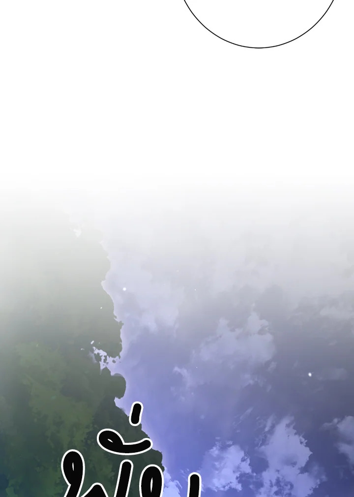 พลทหารโครงกระดูกผู้ม ตอนที่ 123 รูปที่ 118