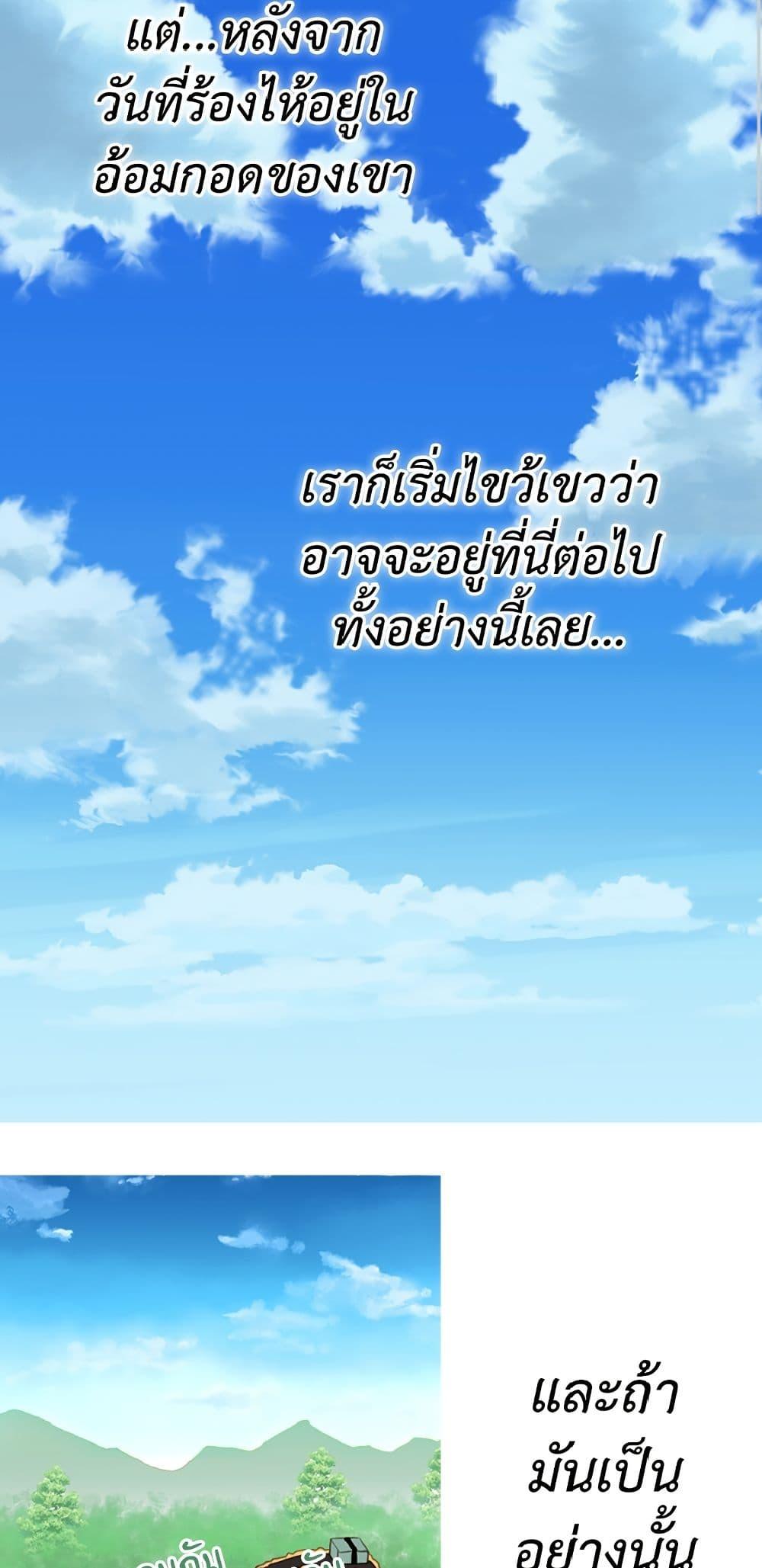 Manga-lc-com อ่านมังงะ อ่านการ์ตูน ออนไลน์ ฟรี Isekai Empress ตอนที่ 1 2 3 4 5 6 7 8 9 10 11 12 13 14 ฟรี ไม่มีโฆษณา Manga-lc - อ่าน มังงะ อ่าน การ์ตูน ออนไลน์ อ่านมังงะ ฟรี