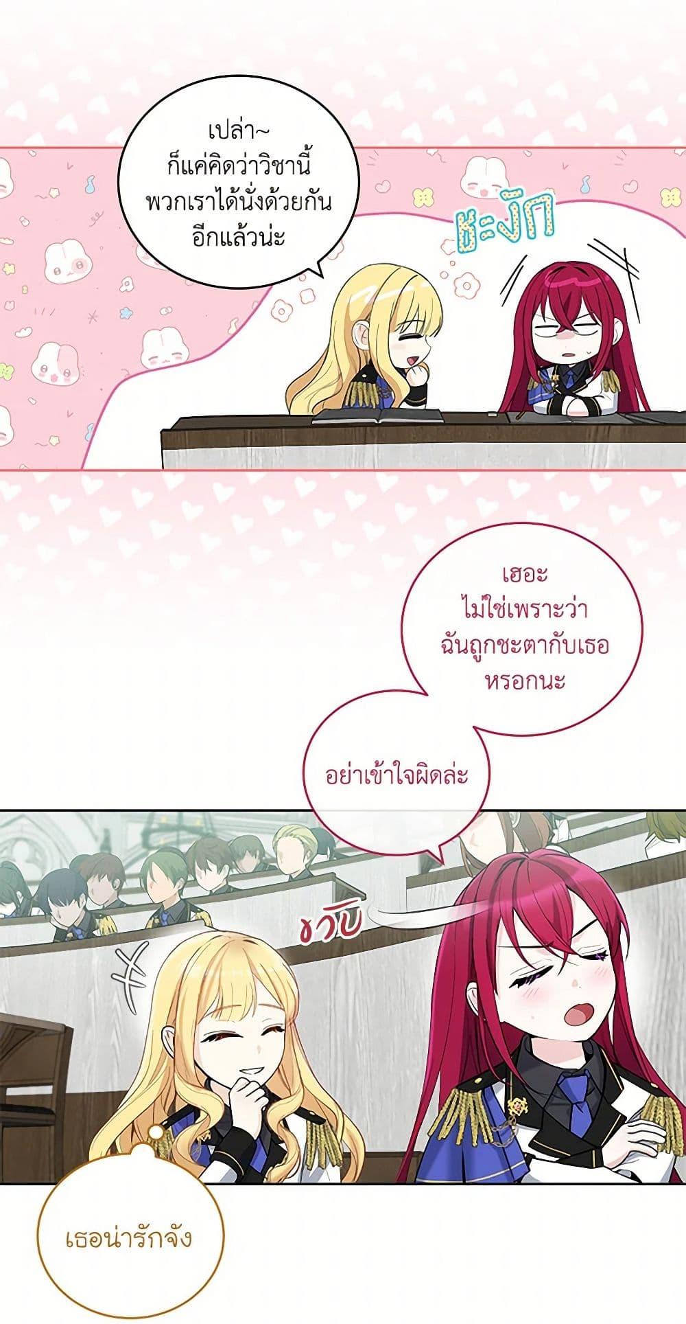 Manga-lc-com อ่านมังงะ อ่านการ์ตูน ออนไลน์ ฟรี I’ll Protect You, Daddy! ตอนที่ 1 2 3 4 5 6 7 8 9 10 11 12 13 14 ฟรี ไม่มีโฆษณา Manga-lc - อ่าน มังงะ อ่าน การ์ตูน ออนไลน์ อ่านมังงะ ฟรี