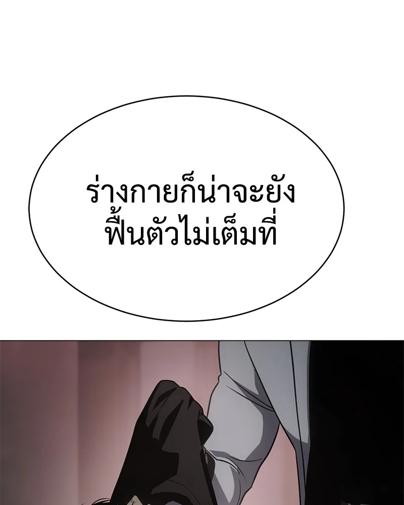 แบคXX ตอนที่ 22 รูปที่ 92