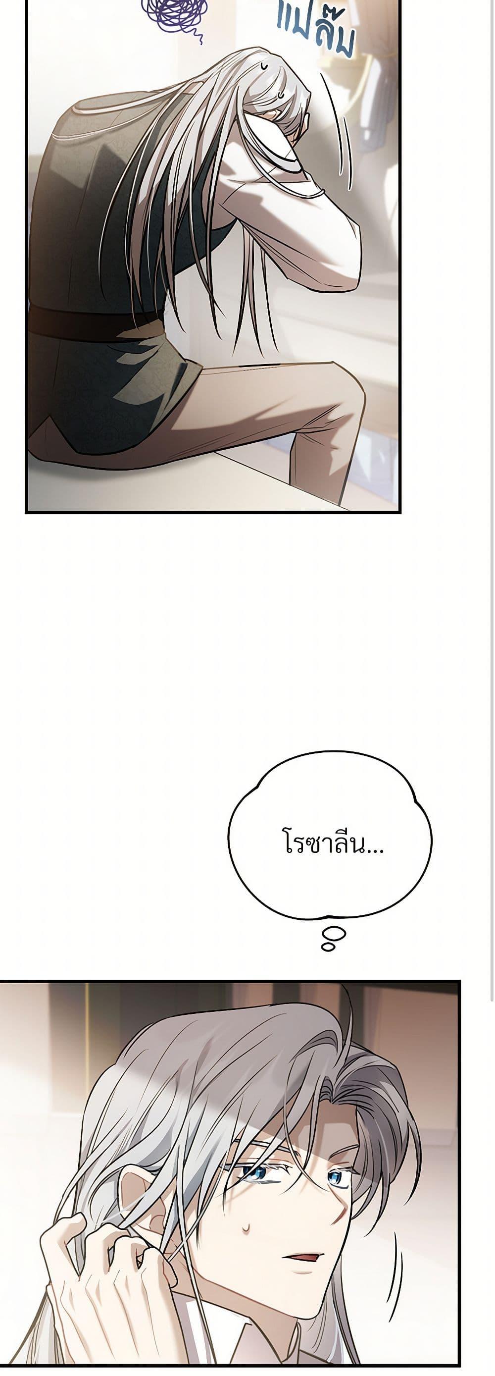 Manga-lc-com อ่านมังงะ อ่านการ์ตูน ออนไลน์ ฟรี The Night Without Shadows ตอนที่ 1 2 3 4 5 6 7 8 9 10 11 12 13 14 ฟรี ไม่มีโฆษณา Manga-lc - อ่าน มังงะ อ่าน การ์ตูน ออนไลน์ อ่านมังงะ ฟรี