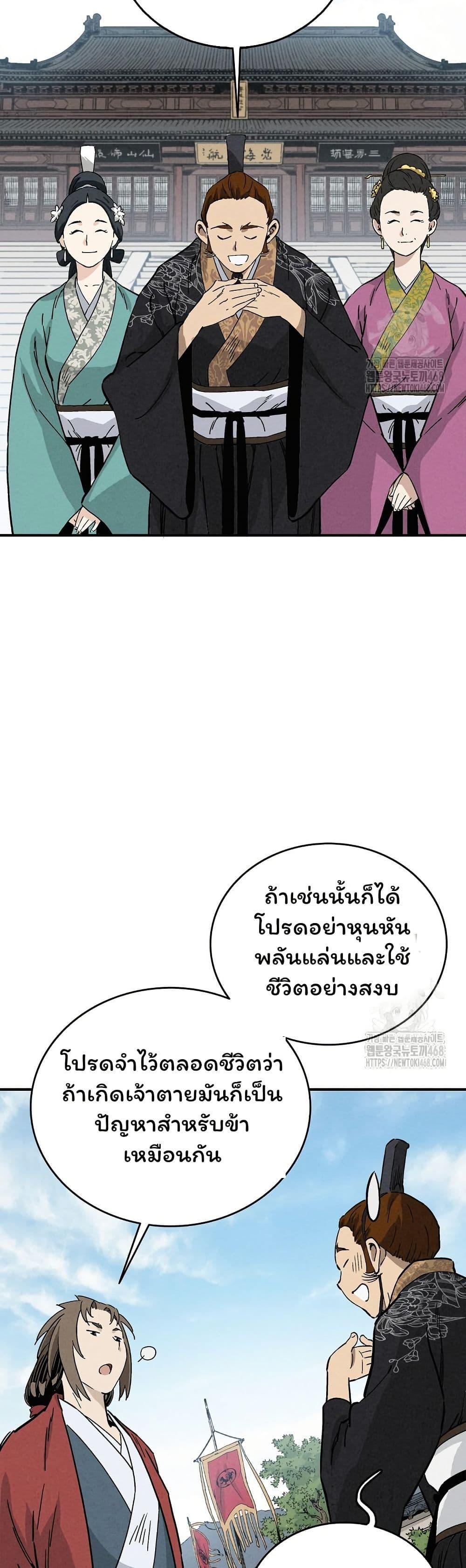 Manga-lc-com อ่านมังงะ อ่านการ์ตูน ออนไลน์ ฟรี I Reincarnated as a Legendary Surgeon ตอนที่ 1 2 3 4 5 6 7 8 9 10 11 12 13 14 ฟรี ไม่มีโฆษณา Manga-lc - อ่าน มังงะ อ่าน การ์ตูน ออนไลน์ อ่านมังงะ ฟรี