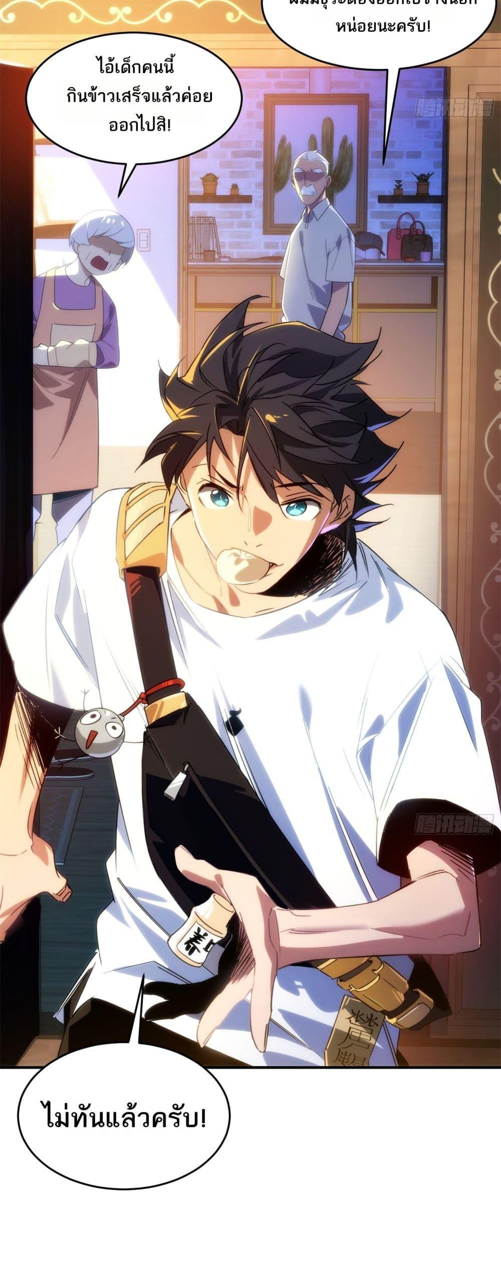 Manga-lc-com อ่านมังงะ อ่านการ์ตูน ออนไลน์ ฟรี Spirit Realm Walker ตอนที่ 1 2 3 4 5 6 7 8 9 10 11 12 13 14 ฟรี ไม่มีโฆษณา Manga-lc - อ่าน มังงะ อ่าน การ์ตูน ออนไลน์ อ่านมังงะ ฟรี